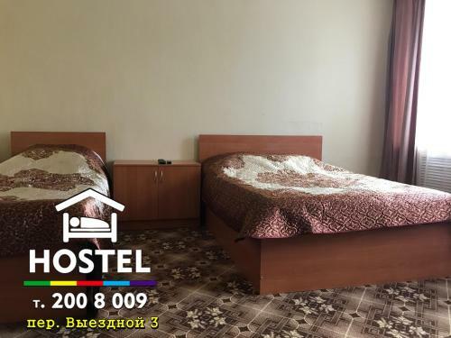 Hostel Room