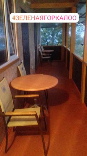 Hostal Zelenaya Gorka Guest House