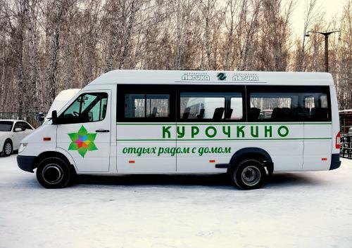 Basa Otdikha Kurochkino