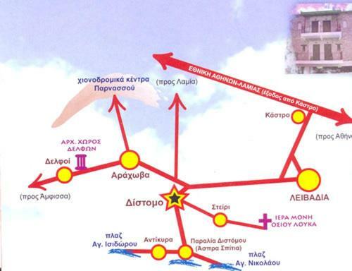 Hostal Arxaio Teixos