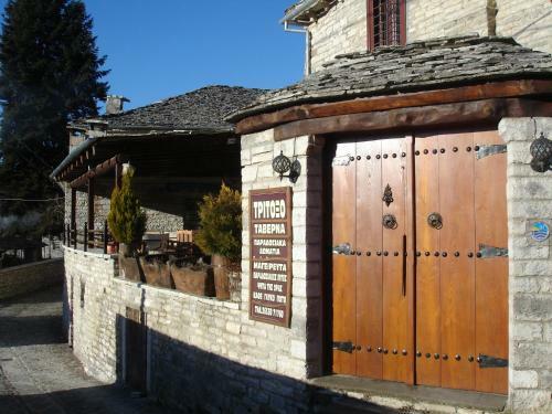 Hostal Tritoxo