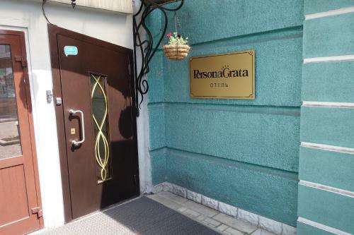 Hotel Persona Grata