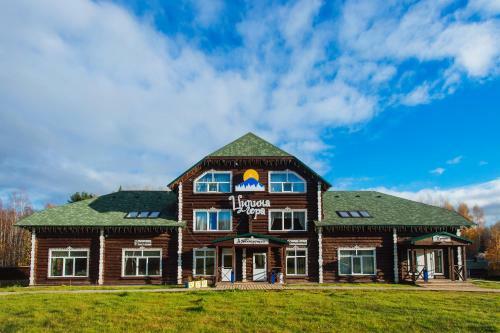 Hotel Ski Complex "cipina Gora"