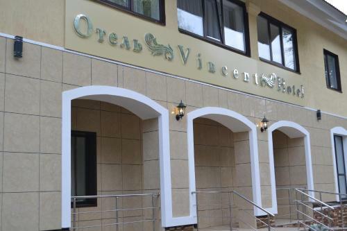 Hotel Vincent
