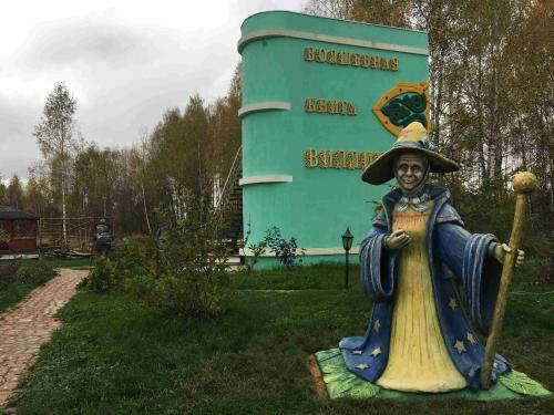 Hotel Night In Magic Villins Book