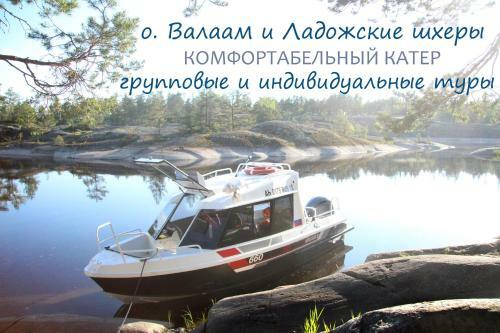 Apartamento Log Cabin In The Center