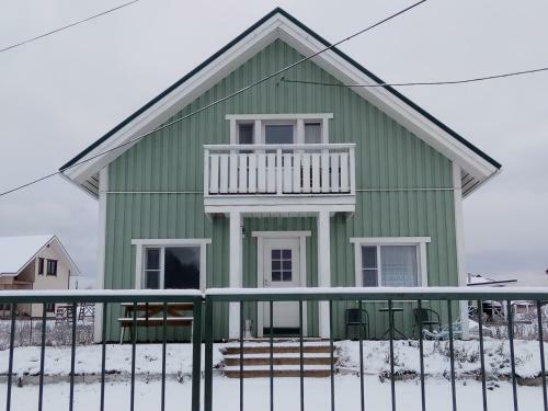 Hostal Guest House Kodikas