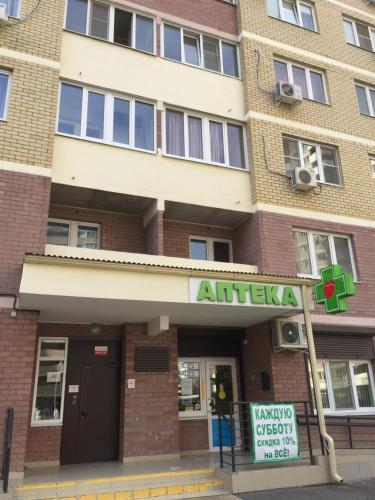 Apartments On Rossiyskaya
