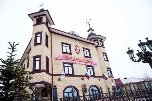 Hotel Petrovsky Dvorik