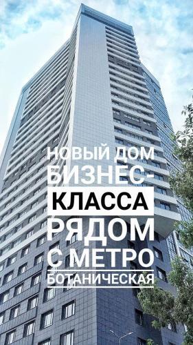 Apartamento Studio On Belinskogo 177a/3