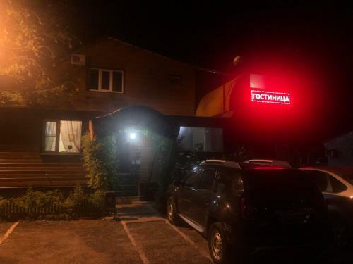 Hostal Kak Doma Guest House