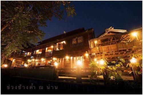 Khuang Chang Kam Boutique Hotel
