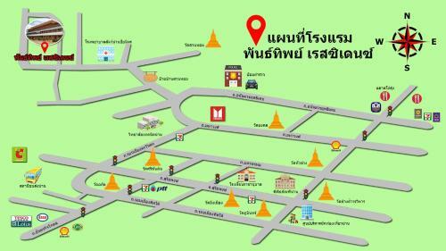 Hotel Pantip Residence