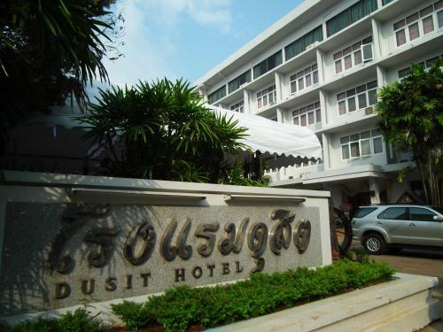 Dusit Hotel