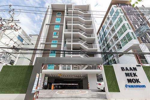 Apartamento Baan Mek Mok