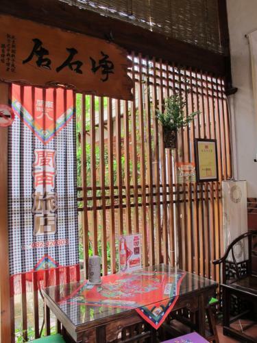 Hostal Minnan Inn No.4