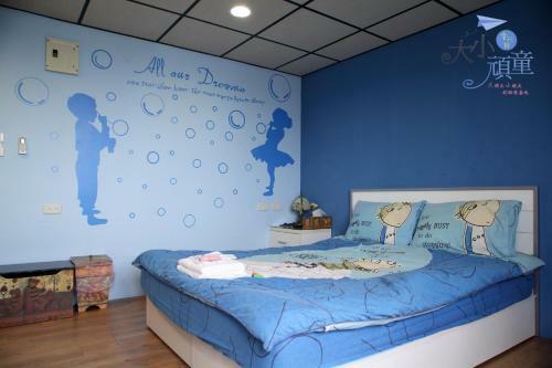Child Fun Tongwan B&B