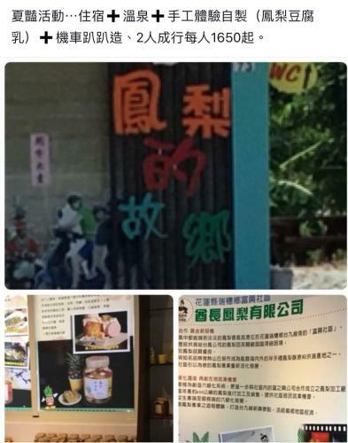 Yi-xiang Yuan Guest House