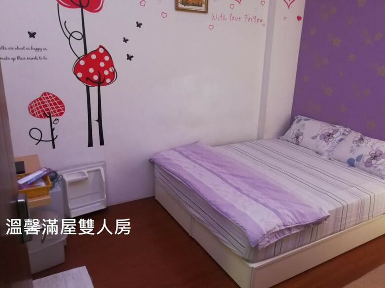 Hostal Come And Play Guesthouse