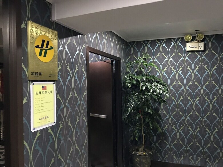 Posada Gui Zu Hotel