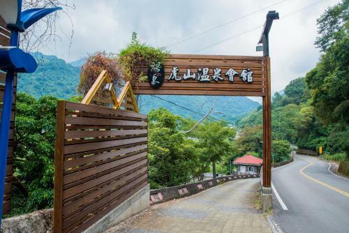 Hu Shan Hot Spring Hotel