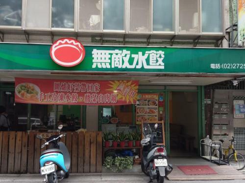 Hostal Kozzy Apartment