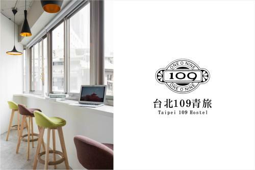 Taipei 109 Hostel