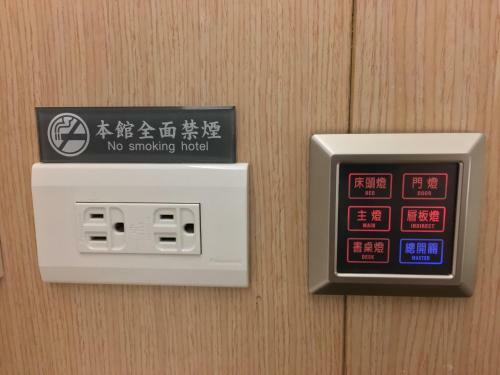 Click Hotel - Taipei Main Station Branch