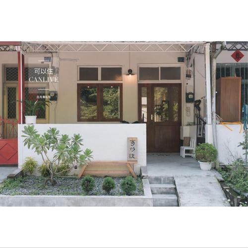 Lodge Canlive- Sunmoonlake