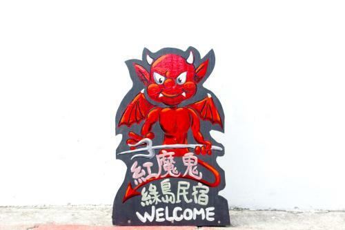 Lu Dao Homestay