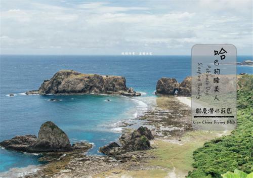 Lian Chinq Diving B&B