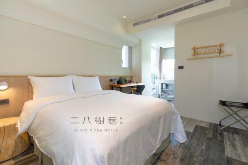 28 Shu Xiang Hotel