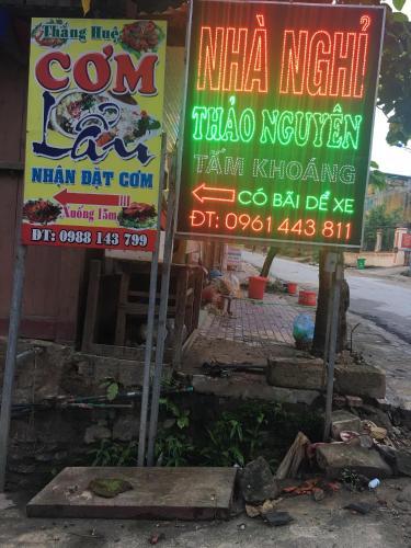 Thao Nguyen Hotel