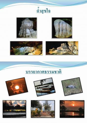 Hotel Hadthong Resort