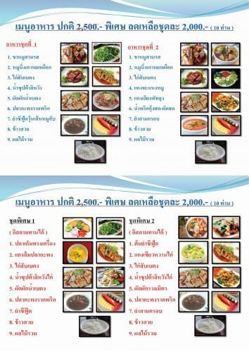 Hotel Hadthong Resort