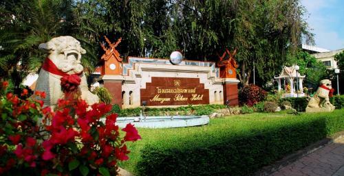 Posada Maeyom Palace Hotel