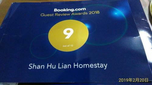 Shan Hu Lian Homestay