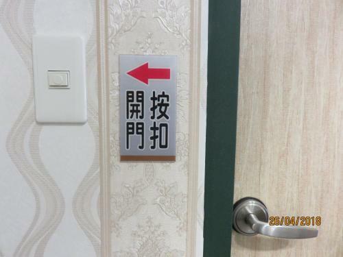 Mao Hua Motel