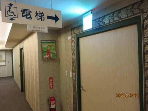 Mao Hua Motel