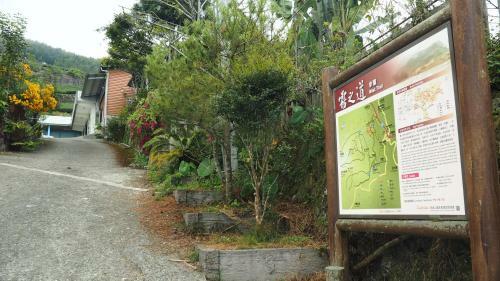 Green Incense Homestay