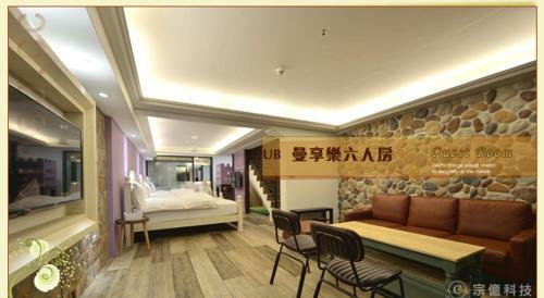 Hsitou Man Tuo Xiang Homestay