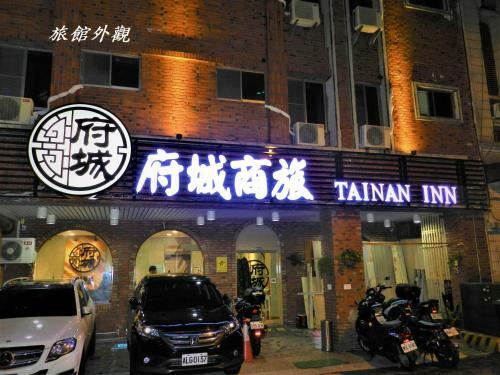 Posada At Tainan Inn
