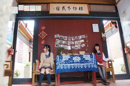 Bed & Breakfast Qiong Lin 79 Hao Homestay