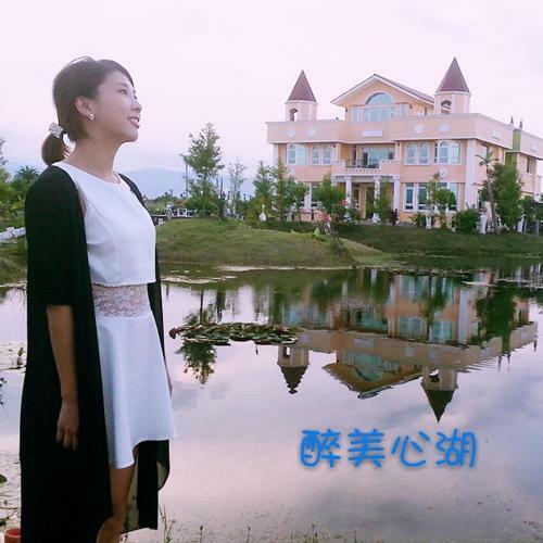 Love Lake Castle