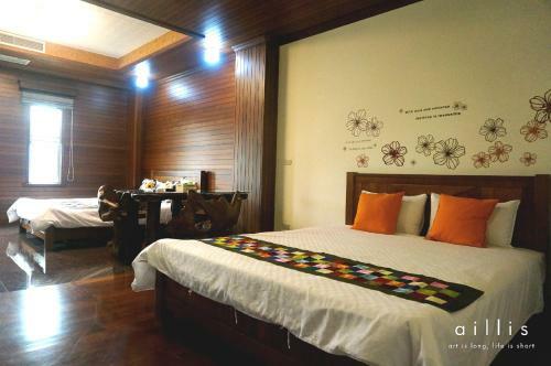 Tainan Yi Home