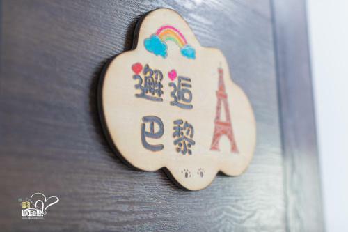 Ohiyo