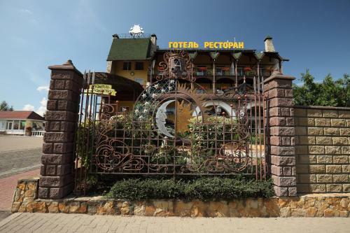 Hotel Medzhybozhskiy Zamok