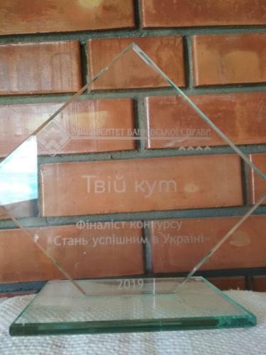 Hotel Pryvatna Sadyba Tviy Kut