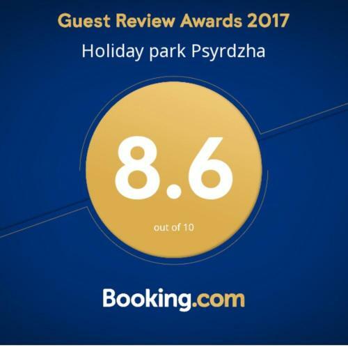 Holiday Park Psyrdzha