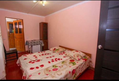 Hostal Guest House Daduka
